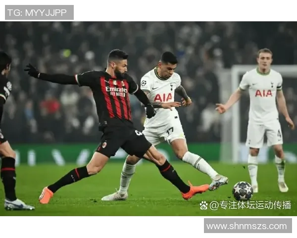 AC米兰与热刺对决深度分析战术布局与球员表现探讨 AC米兰与热刺对决深度分析战术布局与球员表现探讨